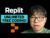 How To Use Unlimited Replit Free.. (Better Then Claude Code)